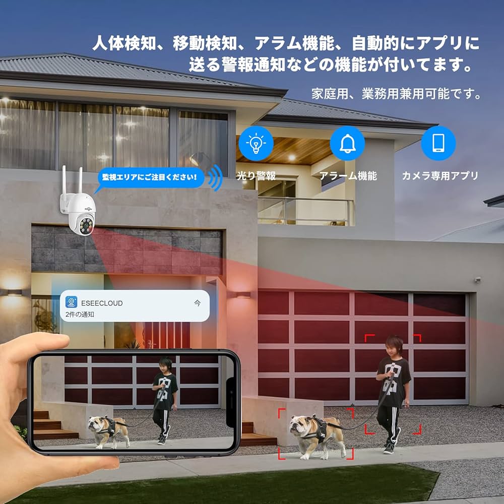 【Aランク】12インチ液晶一体型3TBHDD内蔵NVR 500万画素カメラ4台 500万画素・360° 追尾機能搭載 】防犯カメラ ワイヤレスHiseeu